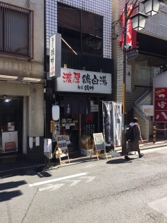 鶏吟①