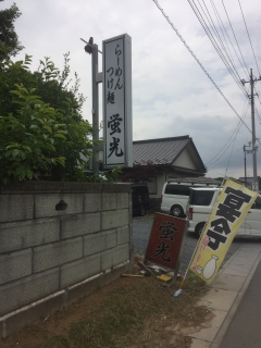 蛍光③