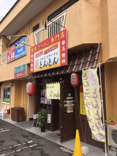 とんとん②